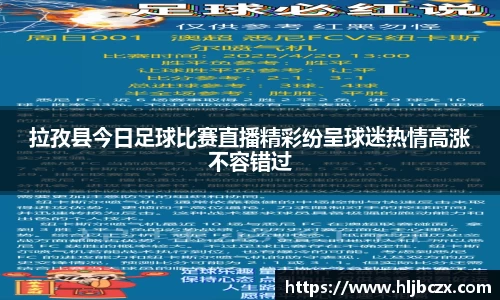 k1体育十年品牌值得信赖