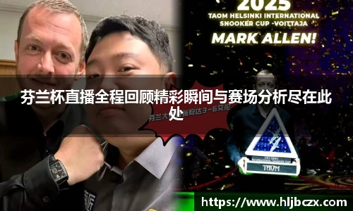 k1体育十年品牌值得信赖