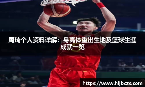 k1体育十年品牌值得信赖
