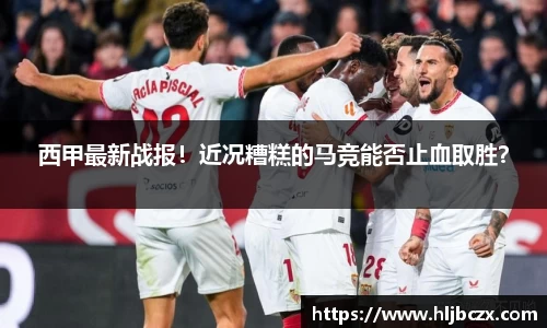 k1体育十年品牌值得信赖